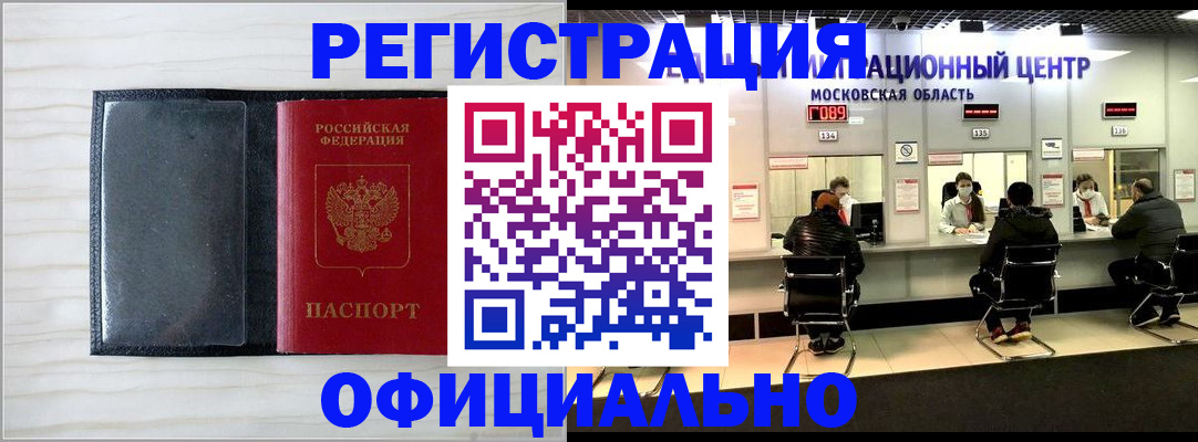 регистрация для дет. сада в Шахунье