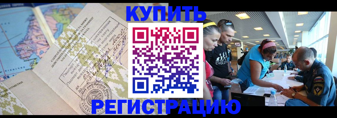 регистрация для дет. сада в Шахунье