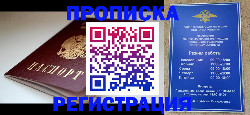 найти адрес прописки в Шахунье