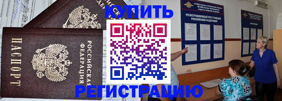 регистрация для дет. сада в Шахунье