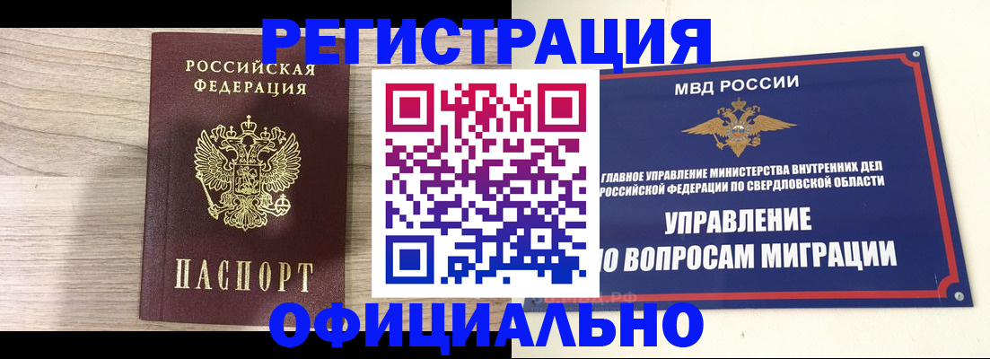 форма 3 в Шахунье